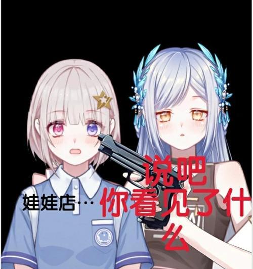 以娃娃攻略好不好？解密练习娃娃机的技巧与心得（揭秘娃娃攻略技巧，让你成为娃娃机高手）