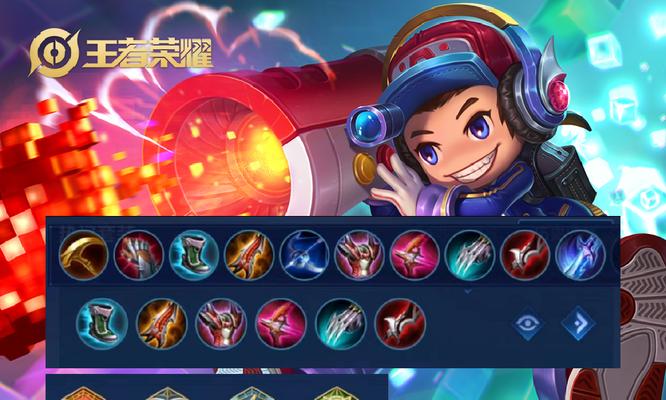 鲁班末世出装攻略（最新版本推荐及详细装备搭配秘籍）