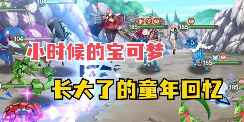 挑战萌宠高阶技能，打造顶级战斗力（掌握技巧，成为萌宠大师）