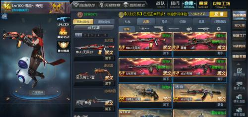 《英雄之刃4攻略》——探寻技能书的秘密（解锁技能书在游戏中的位置及获取方法）