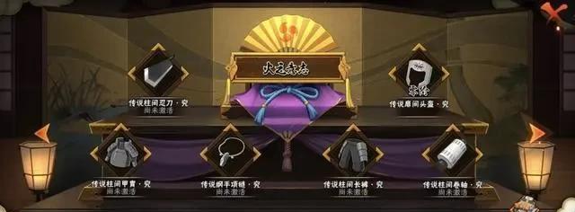 完美攻略（让你轻松掌握忍者世界的秘密武器！）