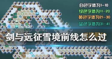 《玩转手游远征挂机攻略》（无需费力，轻松升级，尽享游戏乐趣）