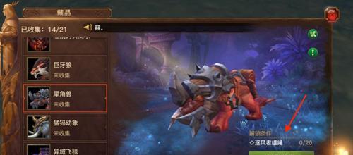 光明大陆0元党攻略（零花费，高回报的游戏玩法全解析）