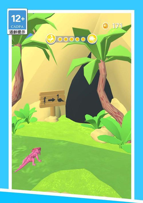 《以小鱼的进化之路》游戏攻略大揭秘！（畅游深海，探索进化奇迹，这是一场让你爱不释手的游戏冒险！）