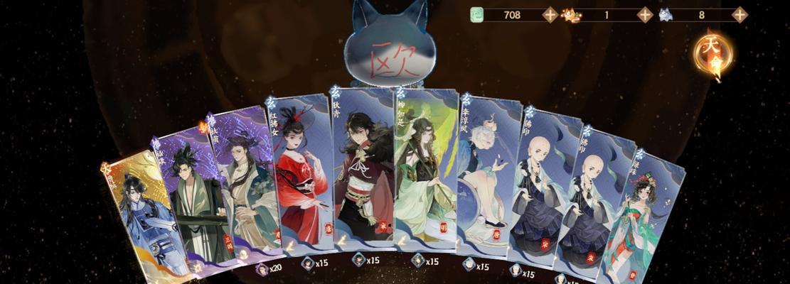 探索最佳阵容玄学攻略（揭秘玩转最强阵容的关键策略）