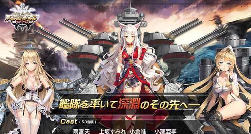 《深渊地平线》如何控制方向舰队乱转（技巧分析）