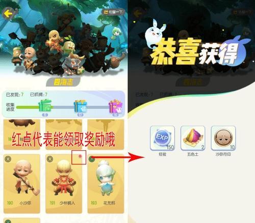 《捉妖银灵》技能图鉴攻略，解锁妖灵上仙的厉害！（游戏攻略，掌握上仙技能，轻松挑战游戏难度。）