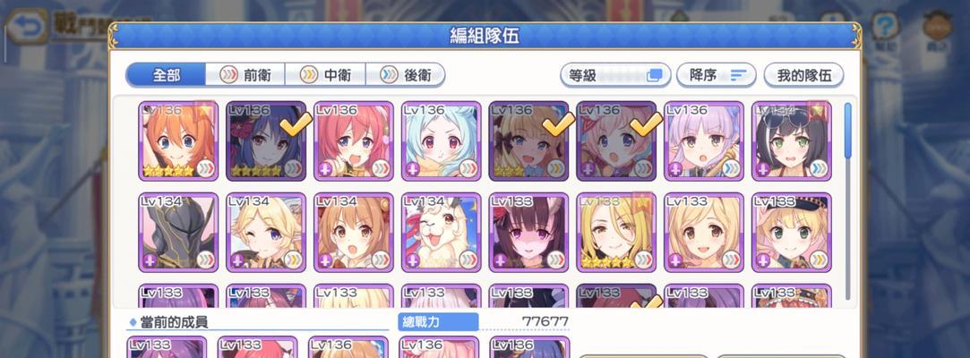 《双人游戏第2期攻略大揭秘》（探索游戏世界的乐趣与技巧）