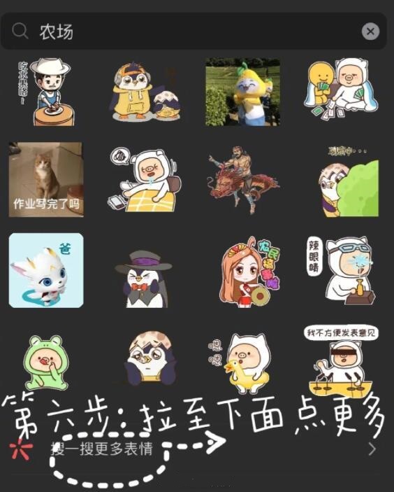 微信上线“农场”状态 微信农场怎么弄 微信上线“农场”状态 微信农场怎么弄