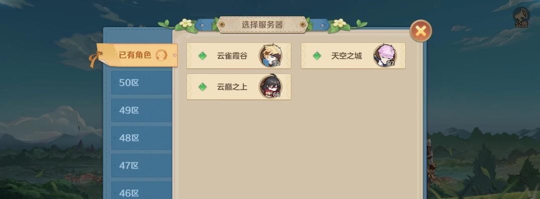 《玩心手游攻略大揭秘》（掌握攻略，尽情游戏）