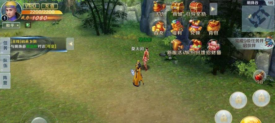 《延禧攻略手游注销账户的步骤详解》（掌握延禧攻略手游注销账户的技巧，让你游戏轻松退场）