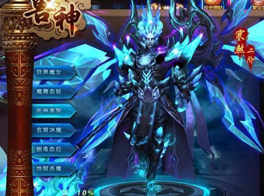 玩转神道3.0，成为顶尖玩家！（掌握关键攻略，提升游戏技巧）