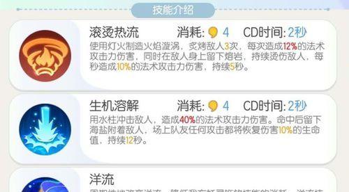 变异兽攻略（掌握关键要诀，成为捉妖高手）