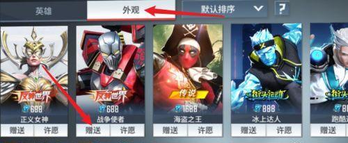 《漫威超级战争》全位置技能选择攻略（打造最强阵容，一步登顶！）