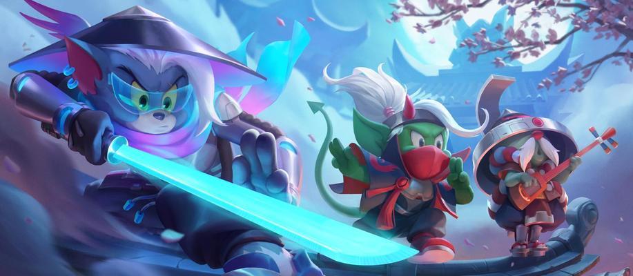 《猫和老鼠手游装备攻略》（打造最强装备，畅享游戏乐趣）