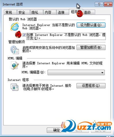 微信网页版è€打不开不显示解决方æ3