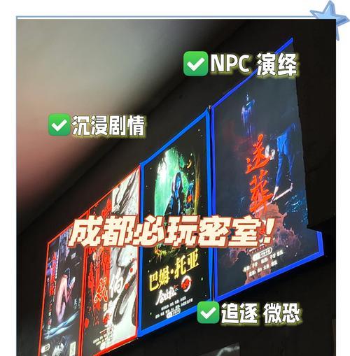 黑暗游戏逃离密室攻略指南（解密脱困，逆袭黑暗世界）