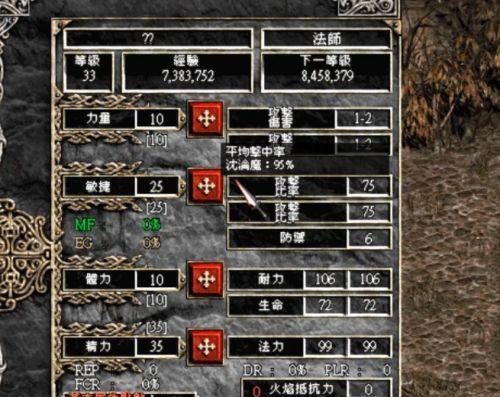 全民召唤法师技能加点攻略（打造最强法师，轻松称霸战场）