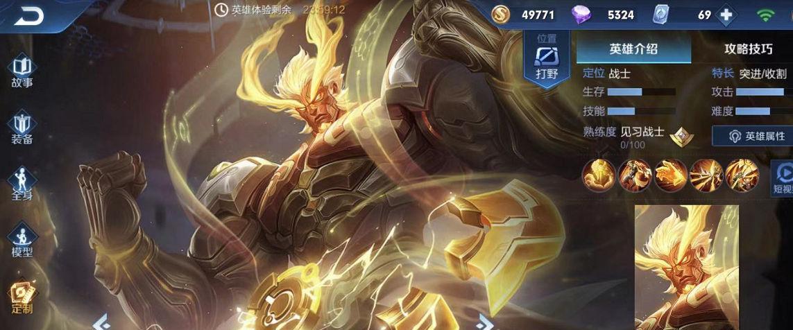 盘古出装顺序攻略（探索盘古出装的最佳策略，让你成为王者峡谷的霸主）