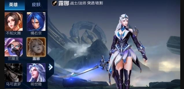 2021露娜出装攻略（打造强力法师，赢取王者荣耀胜利）