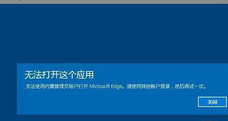 Win10 Edge现超崩溃BUG是什么 Win10 Edge打印后数字乱码怎么办