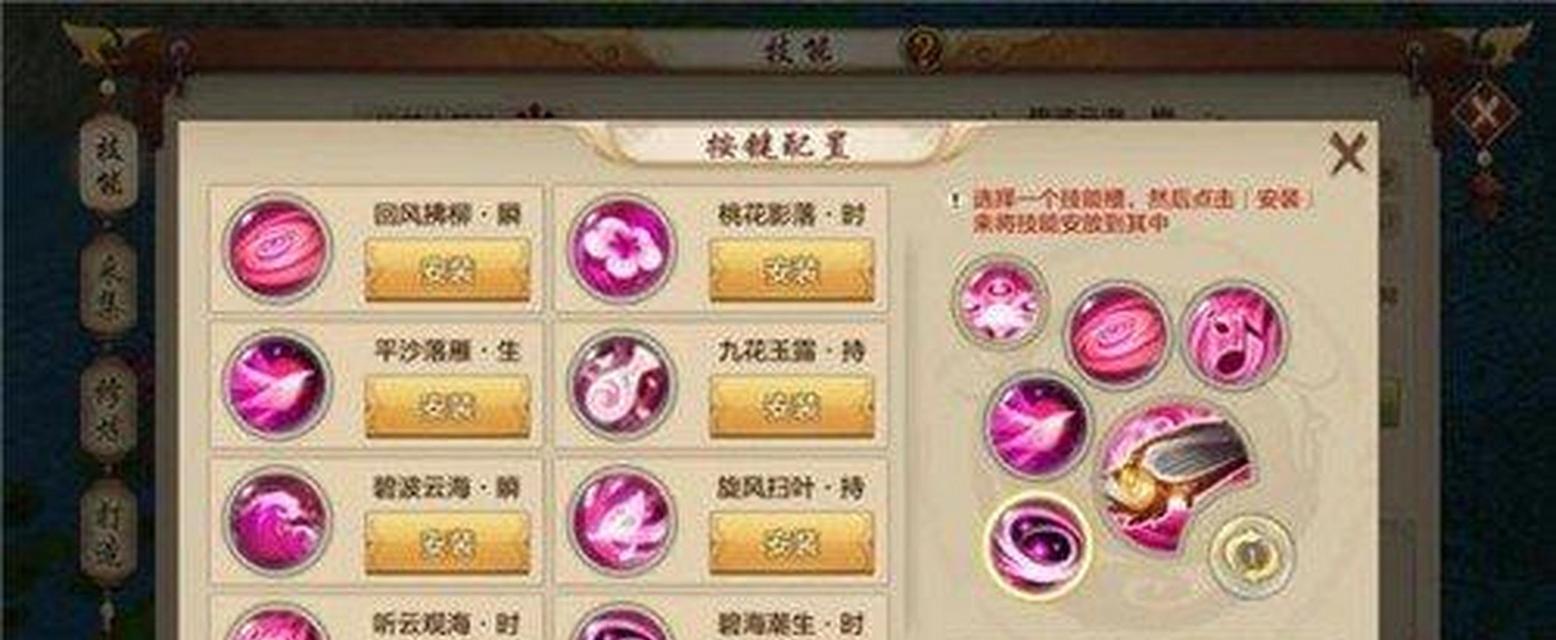 《天龙八部手游和尚教学攻略大揭秘》（从零起步，带你成为顶级和尚）