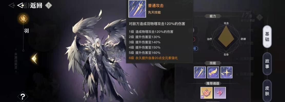 寂静城奶妈技能介绍攻略（全面解析寂静城奶妈技能，帮助玩家提升战斗实力）