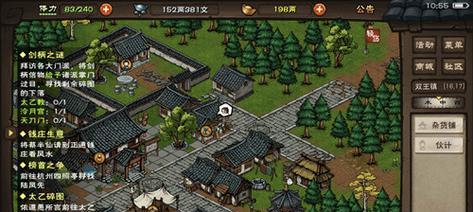 《烟雨江湖》龙泉镇支线任务全流程攻略（打造最强角色，轻松通关龙泉镇任务！）