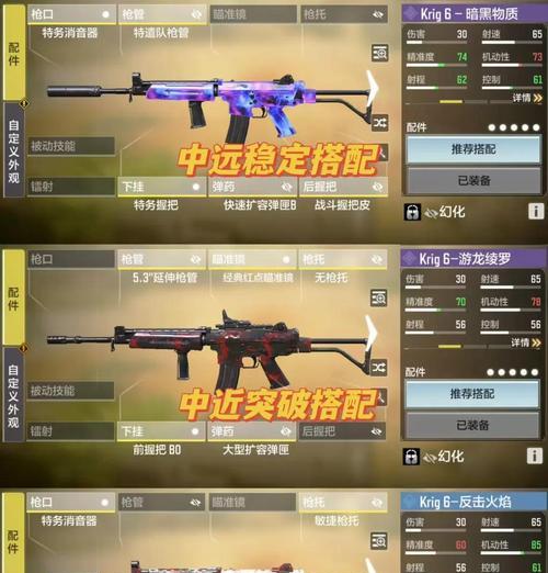 征战使命召唤手游战场（分分必争，攻略全解，让你稳稳上分！）