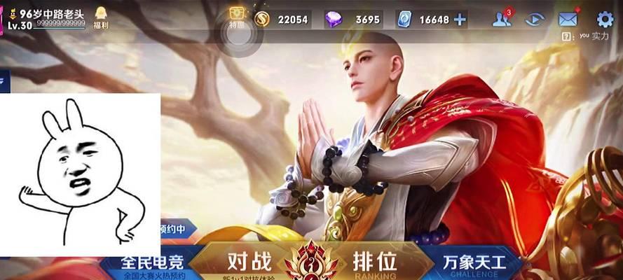 解读李白2技能的新增攻略（掌握李白2技能的关键，提升输出能力）