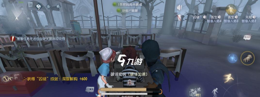 求生者囚徒技能攻略大全（掌握关键技能，成为最强求生者！）