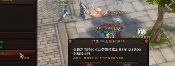 追龙猎人游戏攻略（深入挖掘追龙猎人游戏中的隐藏任务和技巧，成为真正的龙猎人！）