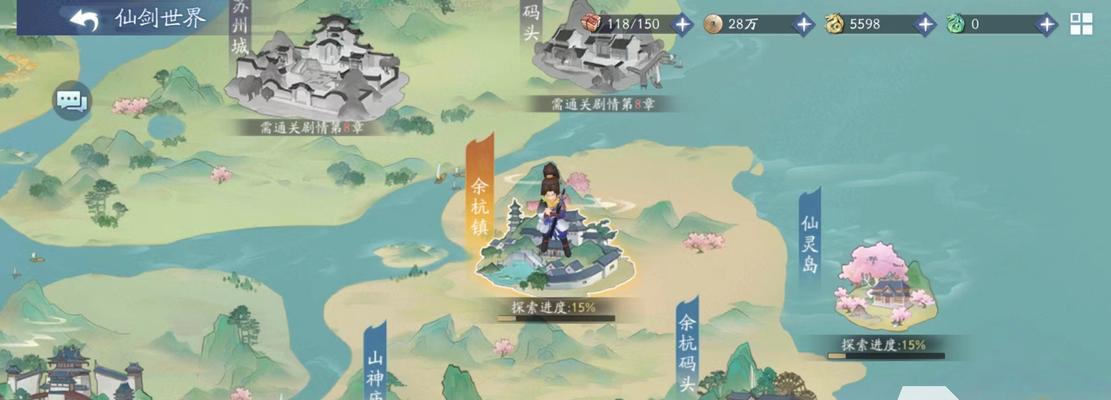 问情橙光游戏攻略（用心攻略，引领爱情大冒险！）