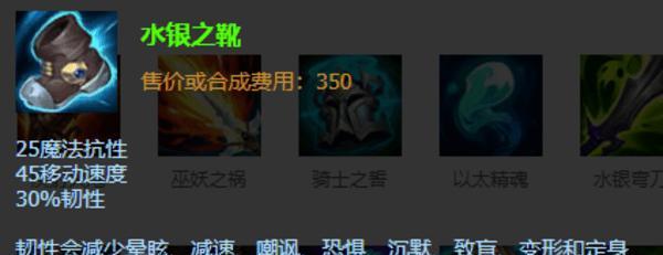 《以后裔专业出装攻略S11》（玩转后裔，打造最强输出装备！）