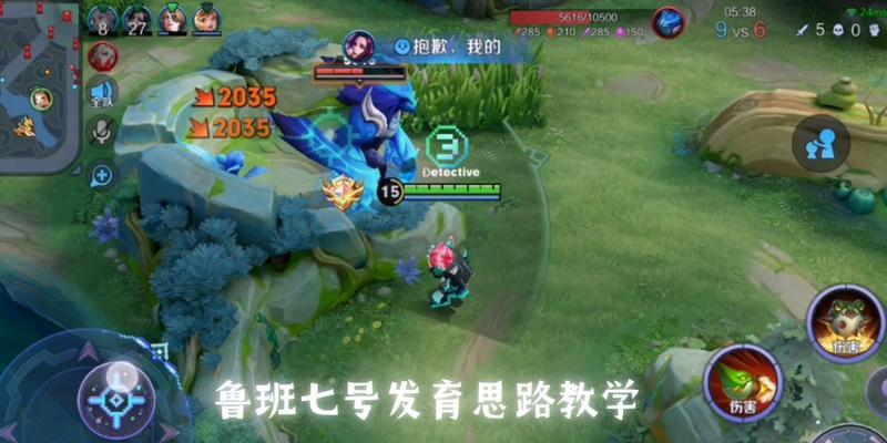 2021最全鲁班七号铭文搭配攻略（一文get鲁班七号铭文技巧，让你成为荣耀王者）