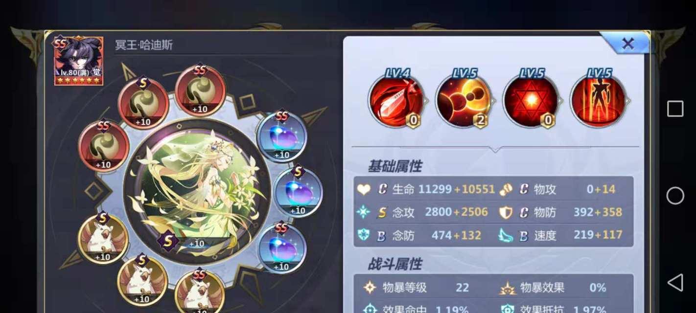 圣斗士手游宇宙教学攻略（掌握技巧、培养阵容、征战宇宙，重塑传奇！）