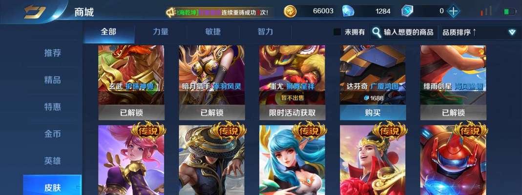 英魂之刃灵石免费获取方法一览（通过游戏任务和活动获得免费灵石）