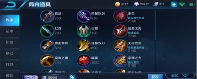 铠技能详解攻略（铠技能全面解析，助你在战场上无往不胜）