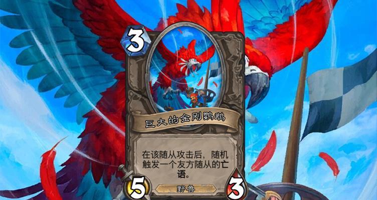 炉石传说酒馆战棋流打法详解（掌握诺兹多姆梭哈的胜利秘诀）