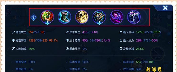 变异者出装攻略（从装备选择到技能搭配，让你在战场上无往不利！）