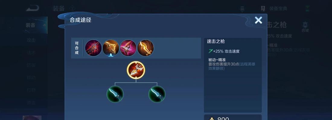 王者荣耀伽罗出装攻略（解析伽罗装备搭配，助你成为王者峡谷中的无敌刺客）