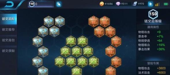 王者荣耀建昌出装攻略（打造无敌的建昌！一文教你出装利器）