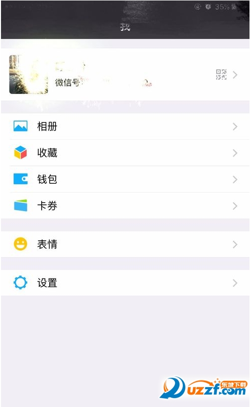 微信怎么设置背景图片?微俤®¾置背景图片的方法