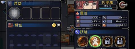 《战魂铭人》游戏仿生盾——技术进步的里程碑（探究游戏仿生盾的作用及应用领域）