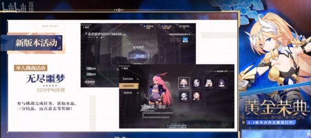 《崩坏3》断罪影舞建模技能详解（从游戏角度解析断罪影舞的建模技巧）