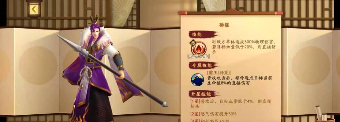 创世纪神龙技能搭配攻略（完美搭配，一统乾坤；逆天技能，称霸三界。）