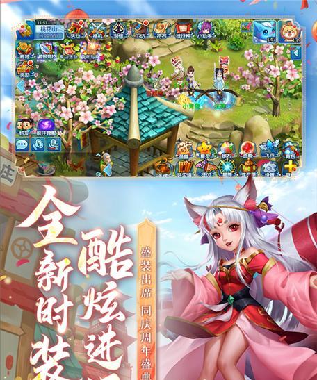 《水浒q传手游武士攻略》（无双武士战力最强，成就最高）