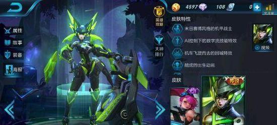 变异刺客出装顺序攻略（探索最佳装备顺序提升刺客输出）