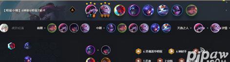 10.19重装神射玩法技巧介绍（从入门到精通，让你在云顶之弈中称霸重装神射战场）