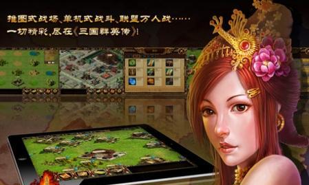 《攻略手游群英三国传，成为无敌战神！》（揭秘群英三国传的顶级攻略技巧，助你称霸三国！）